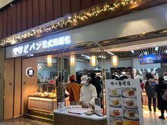 门面-木子木水日式烫面包(世界城光谷店)