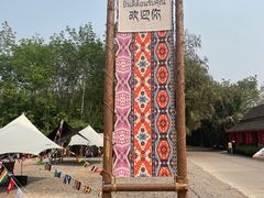 -西双版纳傣族园