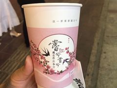 -唐沫茶兮(首山店)