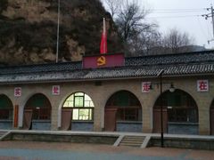 -梁家河村红色旅游区