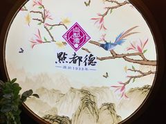 -点都德(大茶楼店)