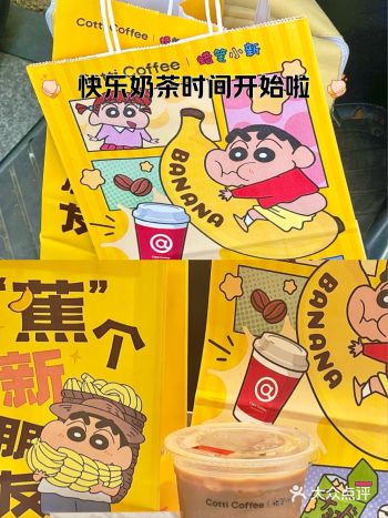 #点评正当玩 发现最近的饮品店真的好会联名
