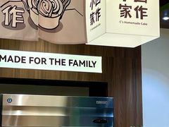 -小西家作(富力爱丁堡店)