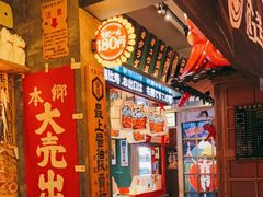 -MIKOMIKO和牛烧肉专门店(南门店)