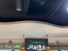 -阿灶卤煮老店·姜母鸭(五店市总店)