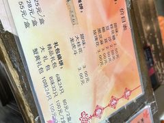 -聚香斋(东关街店)