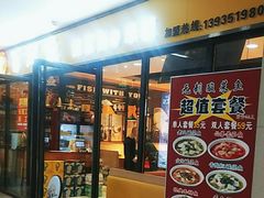 -同至人购物中心(朝阳街店)