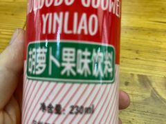 -马三洋芋片(兰州总店)