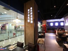 -酷公社·榴莲披萨(太原街店)