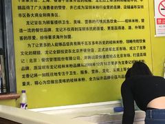 酸辣笋尖粉-龙记桂林米粉(财满街店)