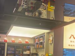 -八大碗·地道东北菜(东陵西路店)