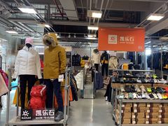 -上品折扣(回龙观店)