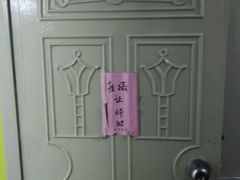 -金氏照相馆(襄阳南路店)