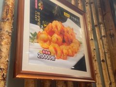 -南山小渔村•大连海鲜大连菜(七七街店)