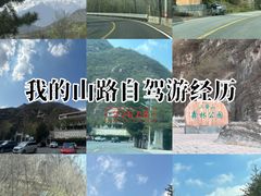 -灵山