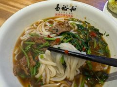 -易裕和·长沙米粉(竹塘西路店)