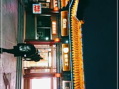 -德克士(南天门店)