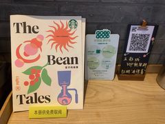 -星巴克(南翔五彩城店)