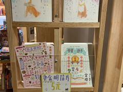 -猫的天空之城概念书店(苏州平江店)