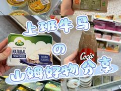 -盒马鲜生(领丰汇店)