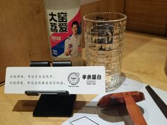 -独食火锅·半米屋台(直营总店)