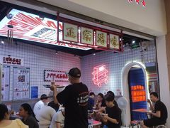 -孖记茶档·热腾茶餐(荔湾领展广场店)