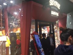 -西西弗书店&矢量咖啡(凯德晶萃广场店)