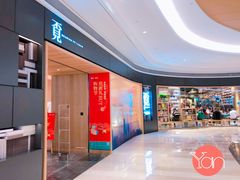 -覔书店(壹方城店)