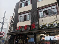 -云南路美食街