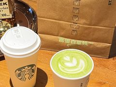 -星巴克臻选(北京嘉里中心第二店)