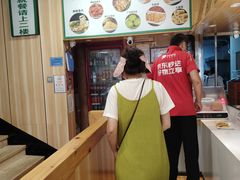 -李记粥铺(泰山路店)