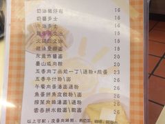 菜单-永盈茶餐厅(中山四路店)