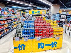 -AEON永旺(东方宝泰店)