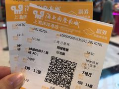 -AMG海上明珠影城(上海环球港RealDCinema店)