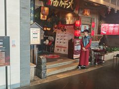 -南京大牌档(青岛万象城店)