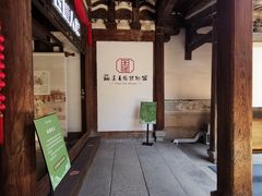 -福建民俗博物馆