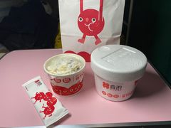-喜识·冰糖葫芦·炒酸奶(西美花街店)