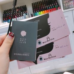 -Meet Nail 美睫·美甲