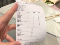 账单-阿楷·二十年烧烤宵夜·渔家小寨(达明店)