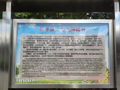 -长辛店二七公园