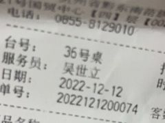 -海底捞火锅(国贸购物中心店)