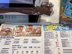 -DQ·蛋糕·冰淇淋(阜盛道店)