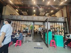 -马头巷·隐庐居·红油大虾(园区店)