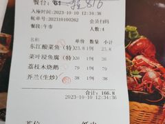 -东江渔村·古典园林·30年粤菜老字号(太和店)
