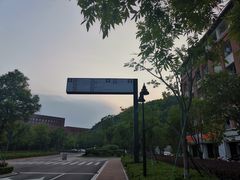 -浙江大学(舟山校区宿舍)