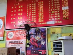 -王记生烫牛杂面馆(兰陵路店)