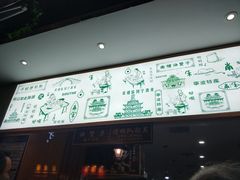 -南塘油赞子(南塘店)