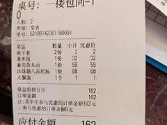 -君霖海鲜私房菜(春柳店)