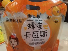 -全超美味轩大盘鸡店