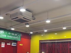 -芦月轩羊蝎子(北蜂窝店)